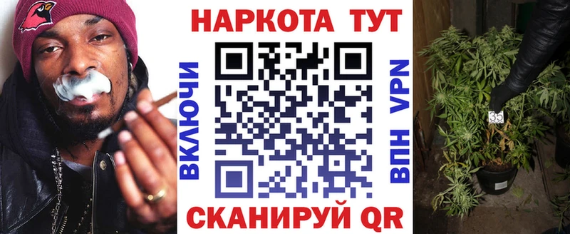 Магазин наркотиков Красноперекопск КОКАИН Бошки Шишки APVP ГАШ Меф мяу мяу