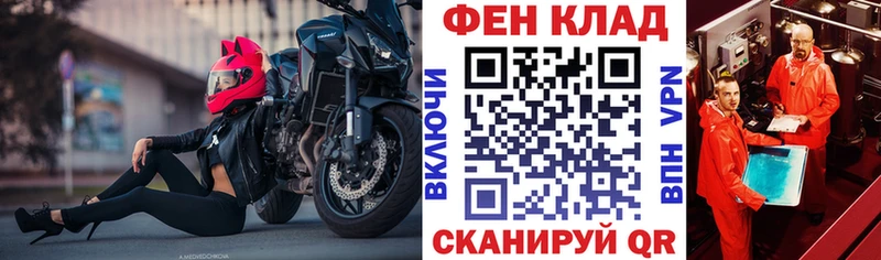 MEGA ТОР Красноперекопск Амфетамин 97% купить наркоту