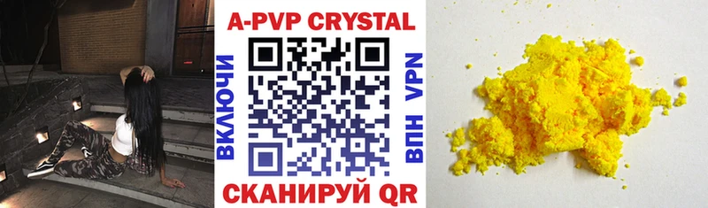 блэк спрут рабочий сайт  Красноперекопск  Альфа ПВП Crystall  наркотики 