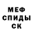Метадон мёд Ethan Warren