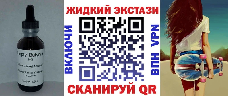 Бутират оксана  мега tor  Красноперекопск  где продают  