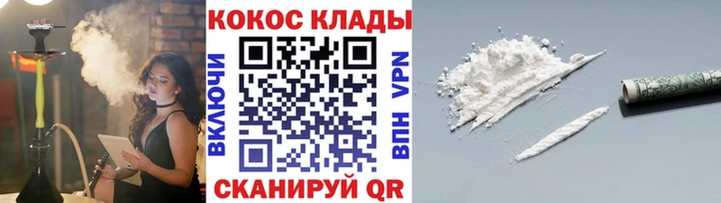 КОКАИН Перу  Красноперекопск 