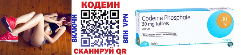 сайты даркнета официальный сайт  Красноперекопск  Кодеиновый сироп Lean Purple Drank  МЕГА зеркало 