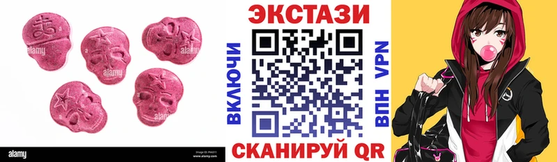 OMG ссылки  Красноперекопск  Экстази круглые 