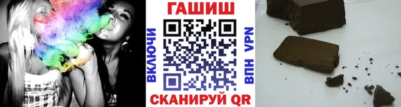 kraken ССЫЛКА  где купить наркоту  Красноперекопск  Гашиш хэш 