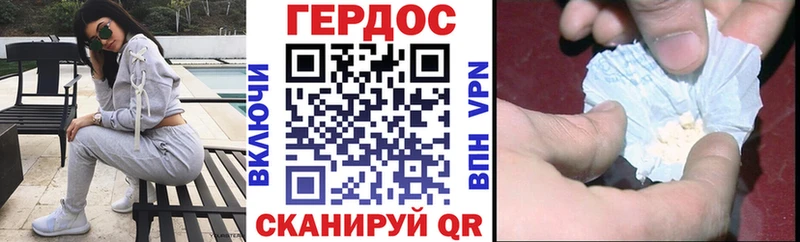 хочу наркоту  Красноперекопск  Героин Афган 