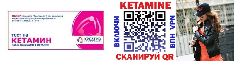 как найти закладки  shop клад  КЕТАМИН ketamine  Красноперекопск 