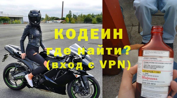таблы Абинск