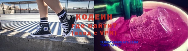 таблы Абинск