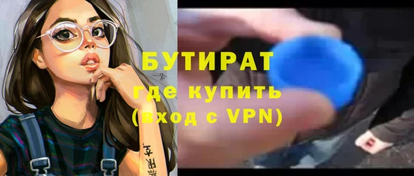 марки lsd Рославль