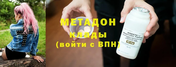 таблы Абинск