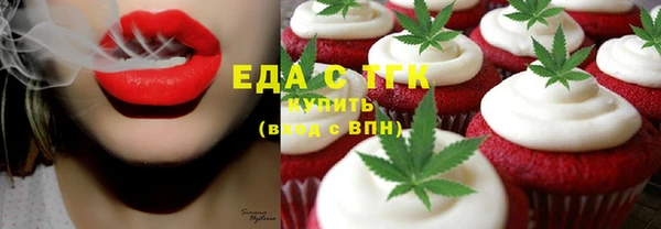 каннабис Ростов