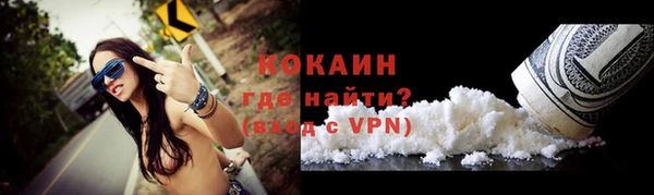 каннабис Ростов
