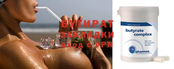 марки lsd Рославль