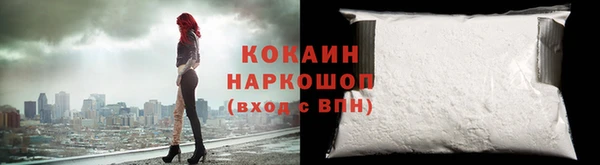 бутират Россошь