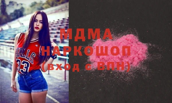 сатива Абдулино