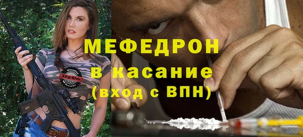 бутират Россошь