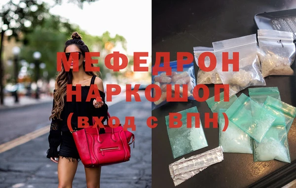 сатива Абдулино