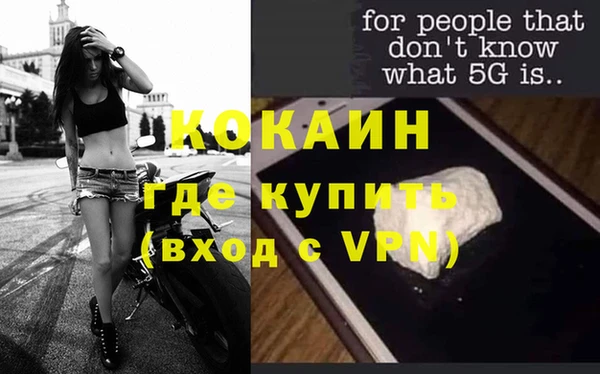 сатива Абдулино
