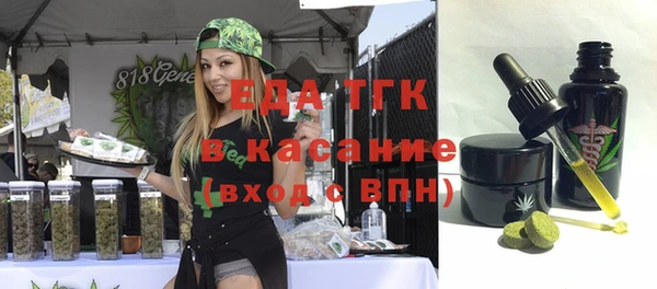 бутират Россошь