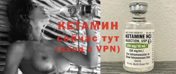 бутират Россошь