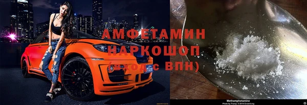 бутират Россошь