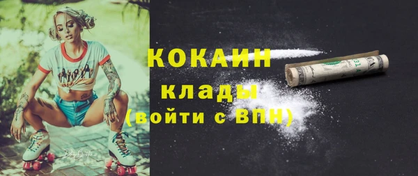 каннабис Ростов