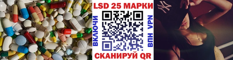 Лсд 25 экстази кислота Красноперекопск