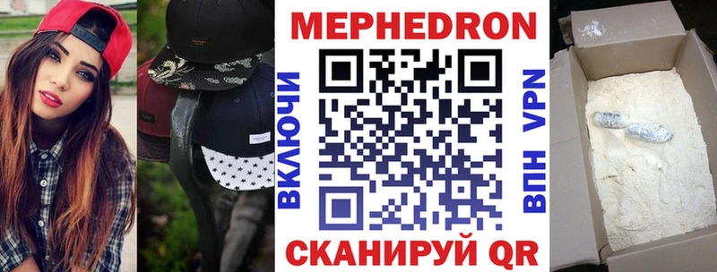 дарк нет наркотические препараты  Красноперекопск  МЕФ мяу мяу  сколько стоит 