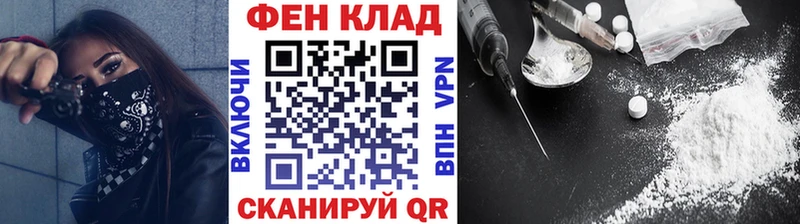 МЕТАМФЕТАМИН Methamphetamine  Красноперекопск 