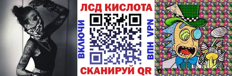 MEGA рабочий сайт  Красноперекопск  Марки 25I-NBOMe 1,5мг 