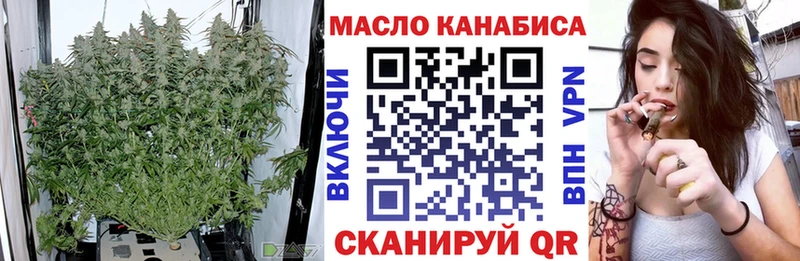 ТГК концентрат  цены наркотик  Красноперекопск 